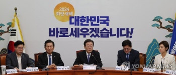 민주당 최고위