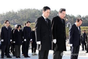 5·18묘지 참배하는 새로운미래 이낙연·김종민