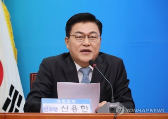 민주당 15호 영입인재 신용한 전 서원대 교수