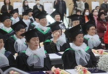 늘푸름학교 눈물의 졸업식