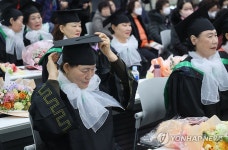 드디어 졸업식, 학사모 쓴 늘푸름학교 학생들