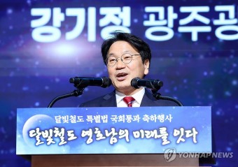 인사말 하는 강기정 시장