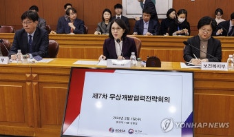 무상 개발 협력 전략회의에서 인사말 하는 강인선 외교부 2차관