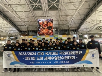 세계선수권 경영 11일 시작…수영전문매체 
