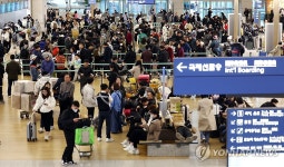 설 명절 연휴 앞두고 북적이는 인천공항