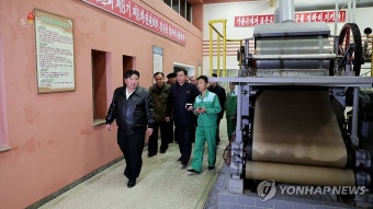 김정은, 김화군 지방공업공장 현지지도