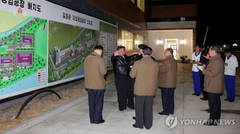 김정은, 김화군 지방공업공장 현지지도