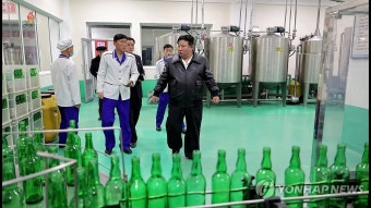 김정은, 김화군 지방공업공장 현지지도