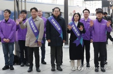 새로운선택 귀성길 인사