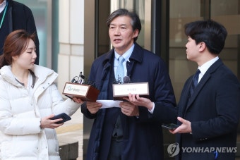 조국 전 장관, 2심도 실형…법정 구속은 면해