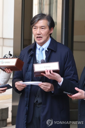 조국, 2심도 실형…법정 구속은 면해
