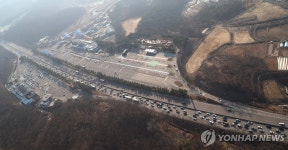 설 연휴 앞두고 서해안고속도로 정체
