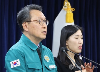 의사 집단행동 중앙사고수습본부 브리핑