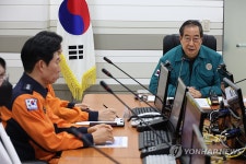 한덕수 총리, 서울종합방재센터 방문