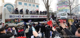 'K리그1 2연패' 울산 HD 카퍼레이드