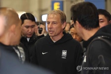 야유 받으며 공항 빠져나가는 클린스만 감독