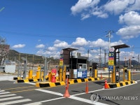 경북 812개 공영주차장 설 연휴 무료 개방