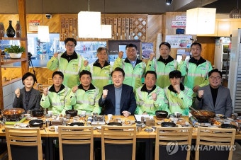 윤석열 대통령, 설 연휴 첫날 환경공무관들과 조찬