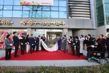 대구 중구 주민 2명 중 1명은 자원봉사자 등록했다