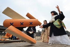 남산골한옥마을에서 보는 새해 윷점