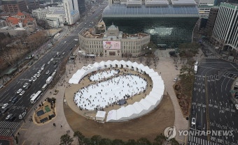 폐장 앞둔 서울광장 스케이트장
