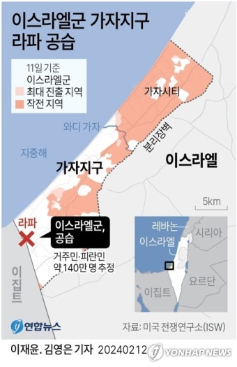 [그래픽] 이스라엘군 가자지구 라파 공습