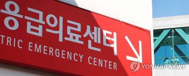 의사단체, 의대 증원에 연휴 이후 집단행동 예고