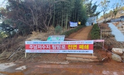 창원 주남저수지 조류 폐사체서 또 고병원성 AI…출입통제 연장