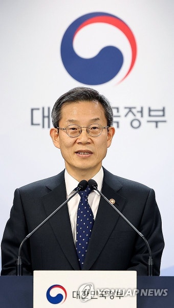 2024년 주요업무 추진계획 발표하는 이종호 장관