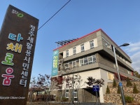 청주재활용센터, 매월 셋째 수요일 무료 가구 수리