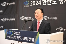통일硏 전문가 