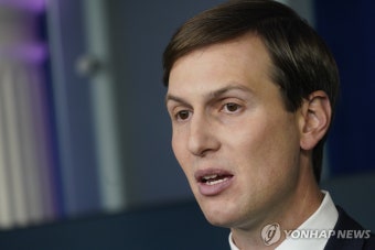 트럼프 사위 쿠슈너 