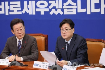 발언하는 홍익표 원내대표