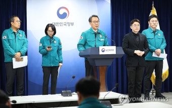 의사 집단행동 중앙사고수습본부 브리핑