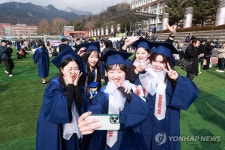 즐거웠어, 친구들아