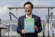 공공기관 RE100 1호 발전소 찾은 김동연