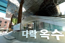 성동구 캠핑용품부터 공유주방까지…공유로 함께해요