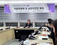 천안시, 141개 인구 정책에 1조1천314억원 투입 총력전