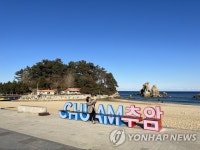 설 연휴 동해시 관광지 9만명 찾아 인기…전년 대비 19% 증가
