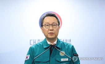 복지차관 