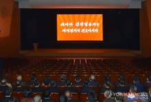 북한, 주북 외교단 위한 영화감상회