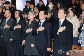 '조국신당' 창준위 출범식서 국기에 경례하는 조국