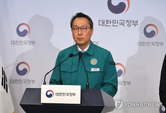 브리핑하는 박민수 차관