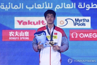 '자유형 100ｍ 우승' 판잔러 