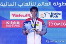 '자유형 100ｍ 우승' 판잔러 
