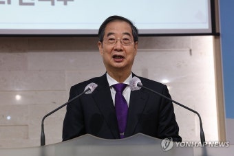 청암중고 졸업식서 축사하는 한덕수 국무총리