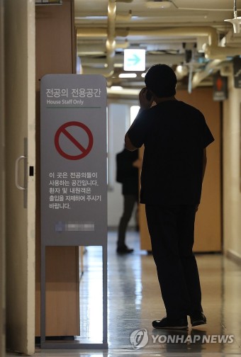 빅5병원 전공의 전원 19일까지 집단사직