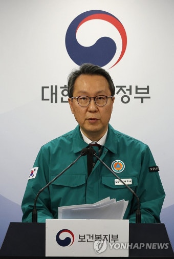 브리핑하는 박민수 차관