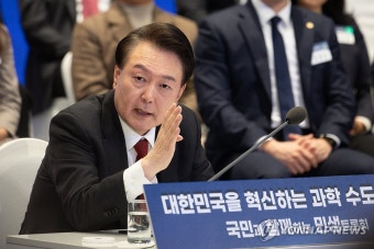 윤석열 대통령, 과학분야 민생토론회 마무리 발언