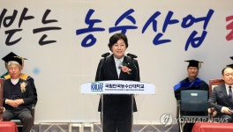 [게시판] 한국농수산대, 제25회 학위수여식